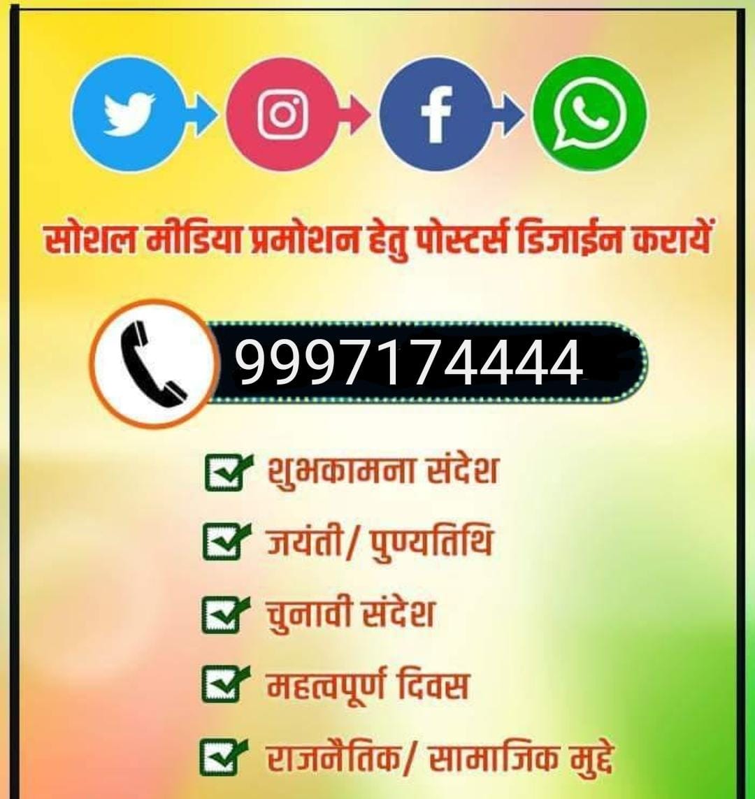 1673777808website-maintenance.jpg